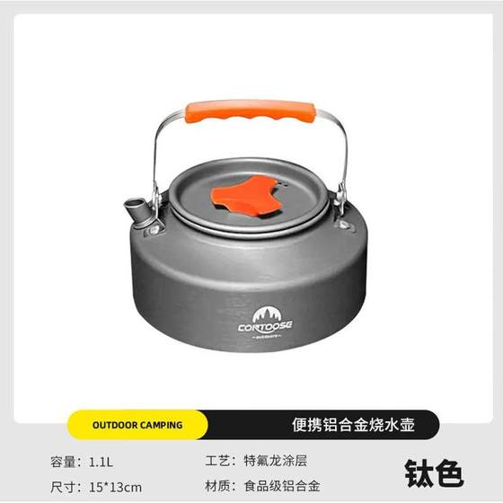야외 차를위한 특별 주전자 야외 휴대용 차를위한 주전자 야외 차를위한 주전자 만들기 물과 차 캠핑 및 피크닉 포트 장비를위한 주전자 만들기 야외 차를위한 특별 주전자 야외 휴대용 차를위한 주전자 야외 차를위한 주전자 만들기 물과 차 캠핑 및 피크닉 포트 장비를위한 주전자 만들기