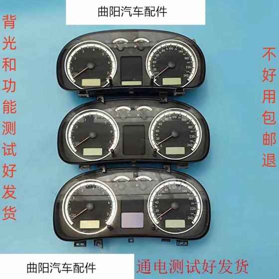 폭스 바겐 보라 구식 보라 자동차 대시 어셈블리 매뉴얼 해체 자동 오리지널 자동차 원본 자동차 부품에 적합합니다. 폭스 바겐 보라 구식 보라 자동차 대시 어셈블리 매뉴얼 해체 자동 오리지널 자동차 원본 자동차 부품에 적합합니다.