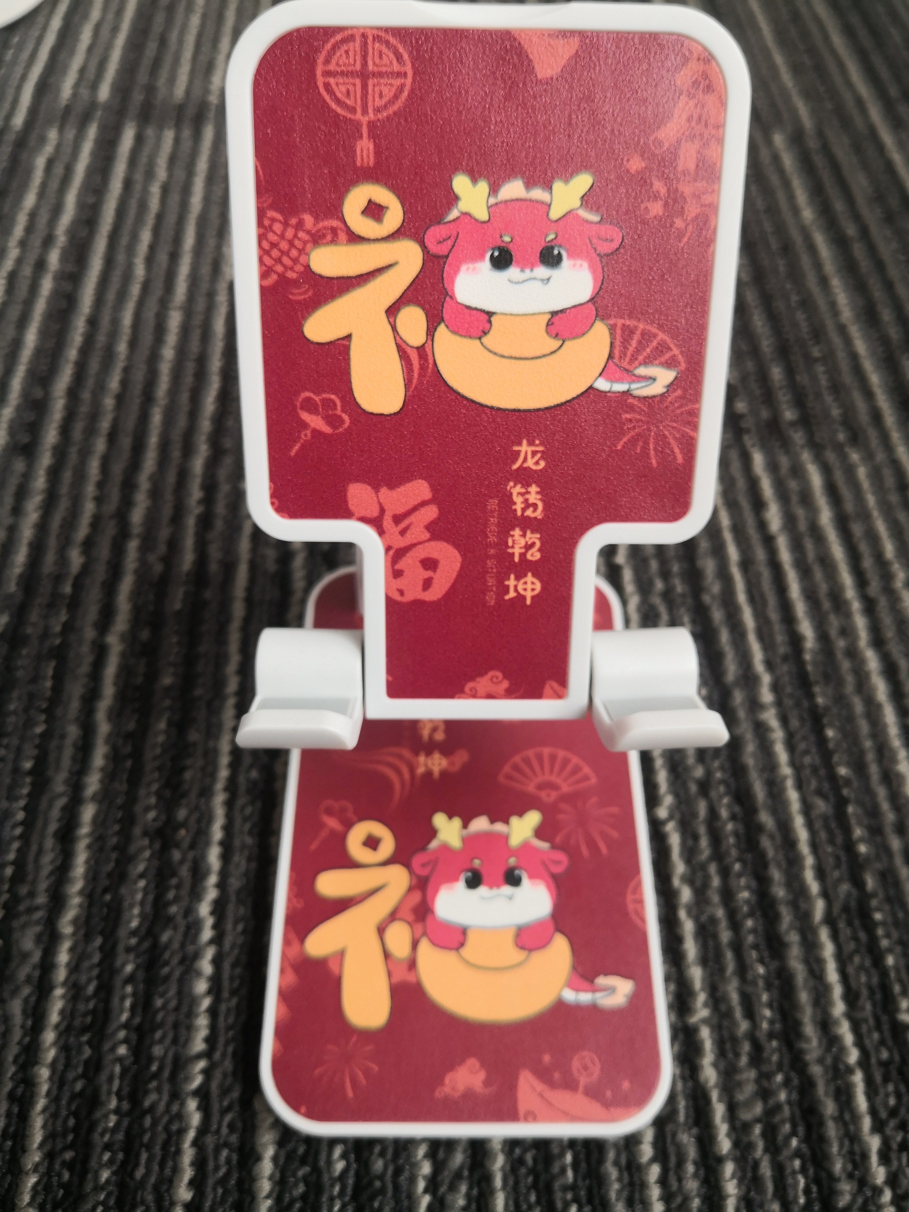 ipad平板通用可调节高度伸缩折叠支撑架学生网课本命年龙红色财神爷