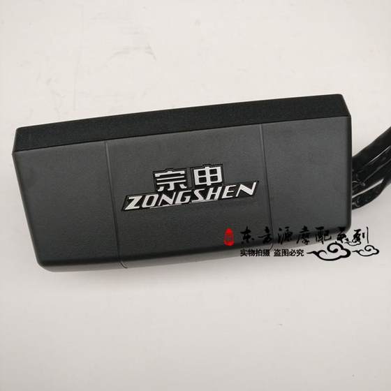 Zongshen ZS150-6B 기업가 기업가 125-2 계기 어셈블 미터 코드 미터 미터 케이스에 적용 가능 Zongshen ZS150-6B 기업가 기업가 125-2 계기 어셈블 미터 코드 미터 미터 케이스에 적용 가능