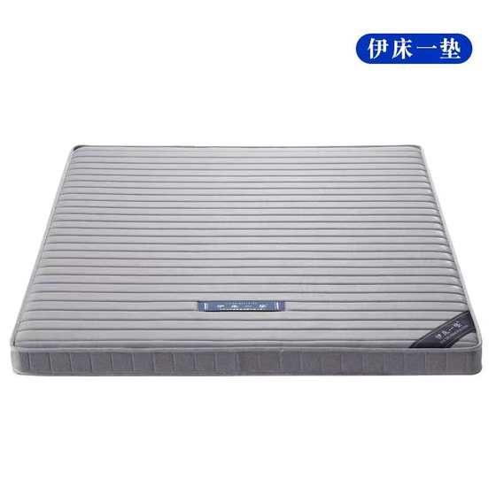 YIPU ONE-MATTRESS S 형 황마 라텍스 매트리스 맞춤형 하드 릿지 보호 타타미 매트리스 환경 친화적 인 매트 맞춤형 접이식 YIPU ONE-MATTRESS S 형 황마 라텍스 매트리스 맞춤형 하드 릿지 보호 타타미 매트리스 환경 친화적 인 매트 맞춤형 접이식