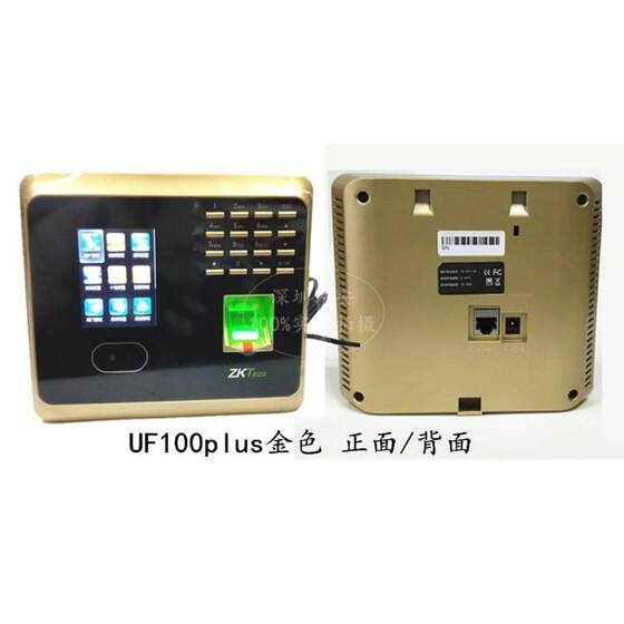 엔트로피 기반 UF100Plus 페이스 컴퓨터 UF100PLUS-S 페이셜 지문 기계 셀프 서비스 보고서 WiFi 전통적인 영어 엔트로피 기반 UF100Plus 페이스 컴퓨터 UF100PLUS-S 페이셜 지문 기계 셀프 서비스 보고서 WiFi 전통적인 영어
