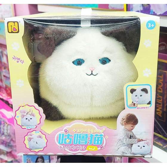Nora Pet Bao cute cat backpack electronic pet plush cute pet dog playmates pull children's toy gifts Nora Pet Bao cute cat backpack electronic pet plush cute pet dog playmates pull children's toy gifts