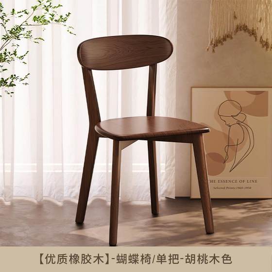 의자 상업용 간단한 식당 의자 특별 2023 년 의자 식탁 용 의자 솔리드 나무 복고풍 홈 중국어 및 새로운 등받이 레스토랑 고대 이탈리아 스타일 의자 상업용 간단한 식당 의자 특별 2023 년 의자 식탁 용 의자 솔리드 나무 복고풍 홈 중국어 및 새로운 등받이 레스토랑 고대 이탈리아 스타일