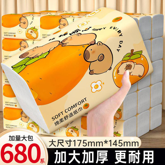 80 large bags of tissues for household affordable whole boxes of mothers and babies can use wet water toilet paper napkin wipes hand paper toilet paper
80 large bags of tissues for household affordable whole boxes of mothers and babies can use wet water toilet paper napkin wipes hand paper toilet paper