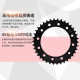 KTM380 KTM400 KTM440 KTM450 KTM505 체인 기어 체인 디스크 큰 치아 KTM380 KTM400 KTM440 KTM450 KTM505 체인 기어 체인 디스크 큰 치아