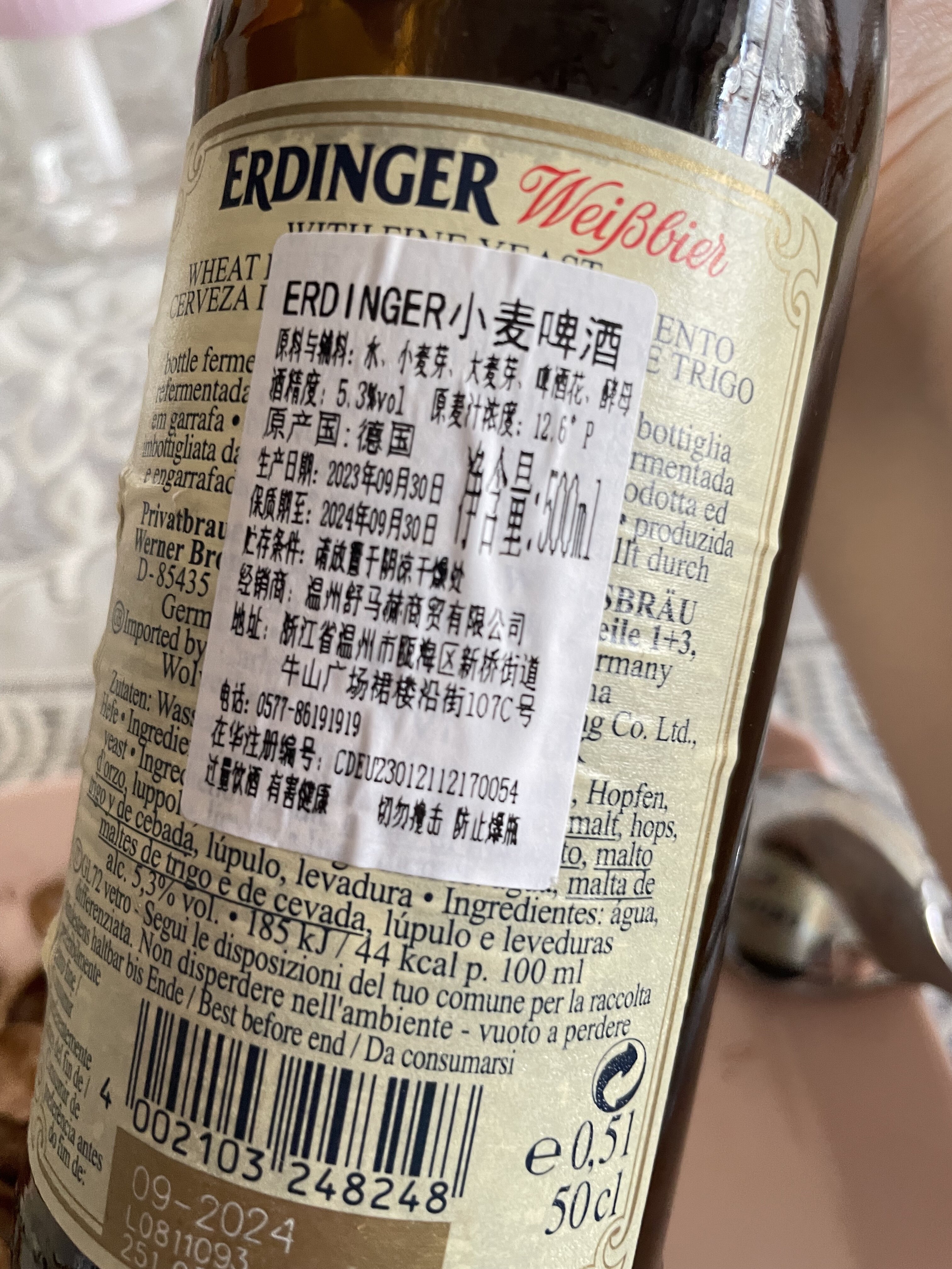 【进口】艾丁格小麦白啤500ml*12瓶德国精酿啤酒整箱清仓临期啤酒评价