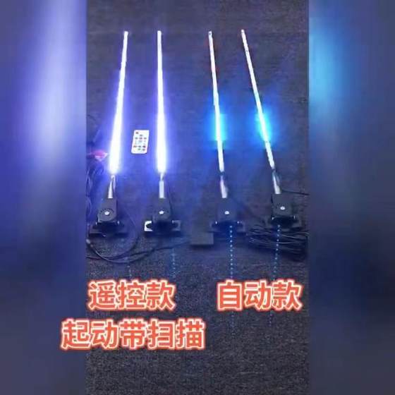 공장 맞춤형 24V/12V 트럭 장식 천장 조명 LED 화려한 스트리밍 경마 안테나 경장차 파일럿 폴 공장 맞춤형 24V/12V 트럭 장식 천장 조명 LED 화려한 스트리밍 경마 안테나 경장차 파일럿 폴