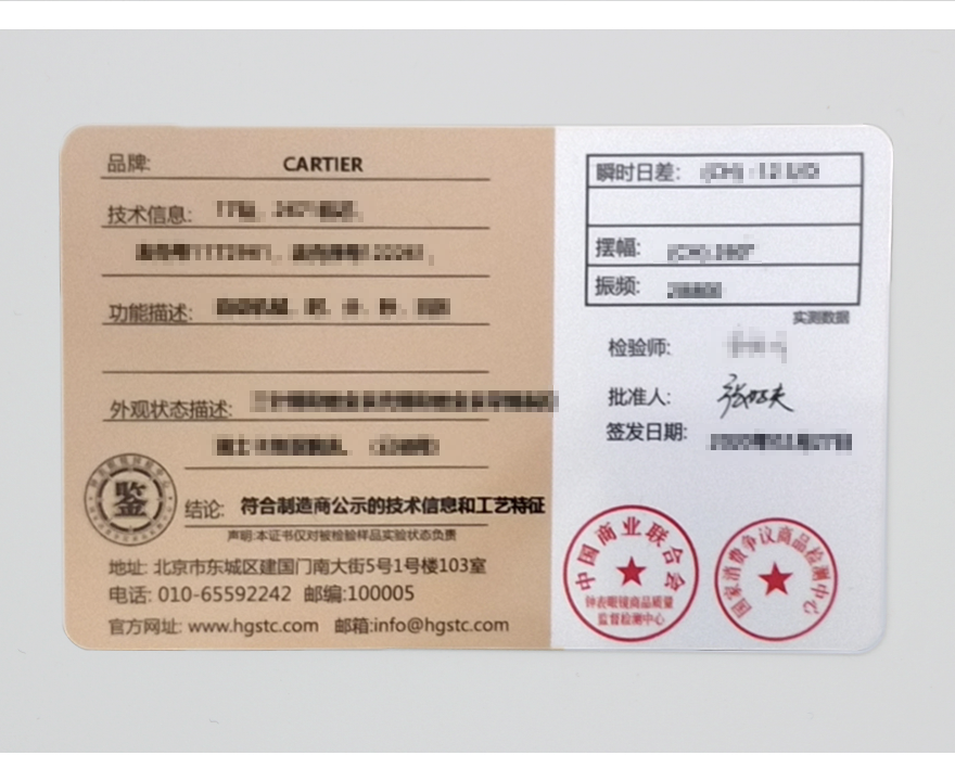 [国检认证/无保留价/95新] 卡地亚/cartier 蓝气球后镶钻石英女表