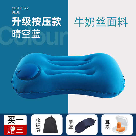 Portable pillow inflatable pillow waist pillow u pillow protection travel press high-speed rail neck foldable aircraft
Portable pillow inflatable pillow waist pillow u pillow protection travel press high-speed rail neck foldable aircraft