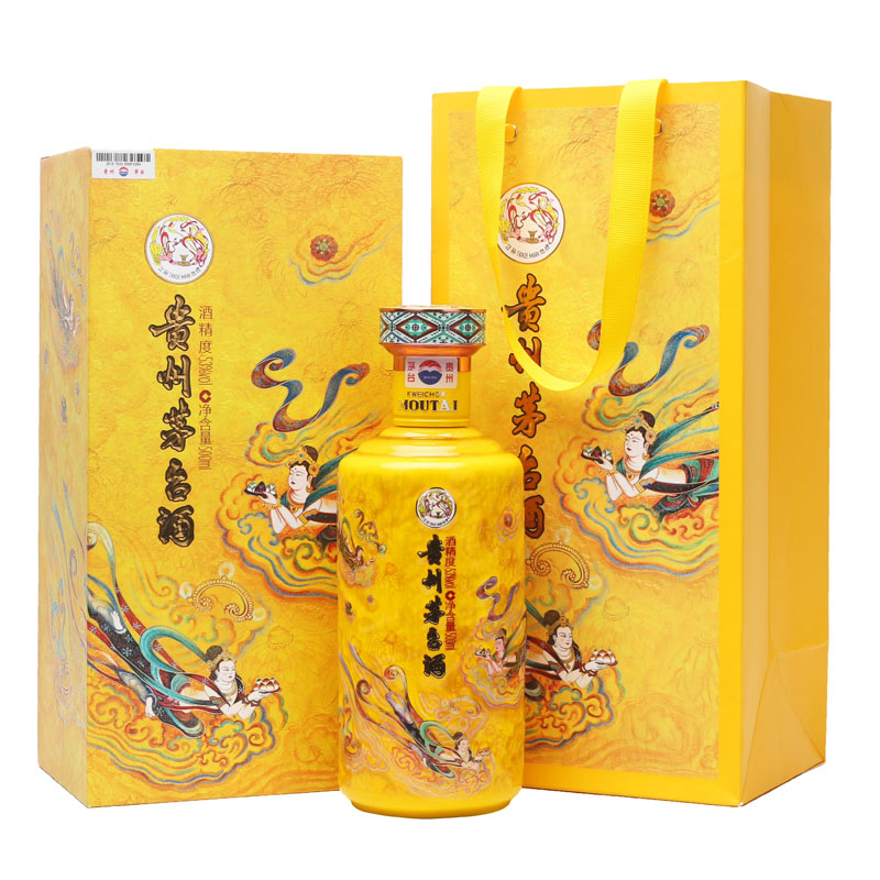 贵州茅台酒散花飞天 53度500ml酱香型白酒单瓶装送礼收藏高端白酒