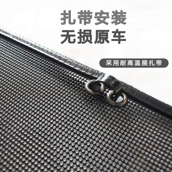 폭스 바겐 링두 곤충 방지 순차 워터 탱크 보호 순 특수 응축기 보호 먼지 스프 루프 네트 센터 그리드 수정 액세서리 폭스 바겐 링두 곤충 방지 순차 워터 탱크 보호 순 특수 응축기 보호 먼지 스프 루프 네트 센터 그리드 수정 액세서리