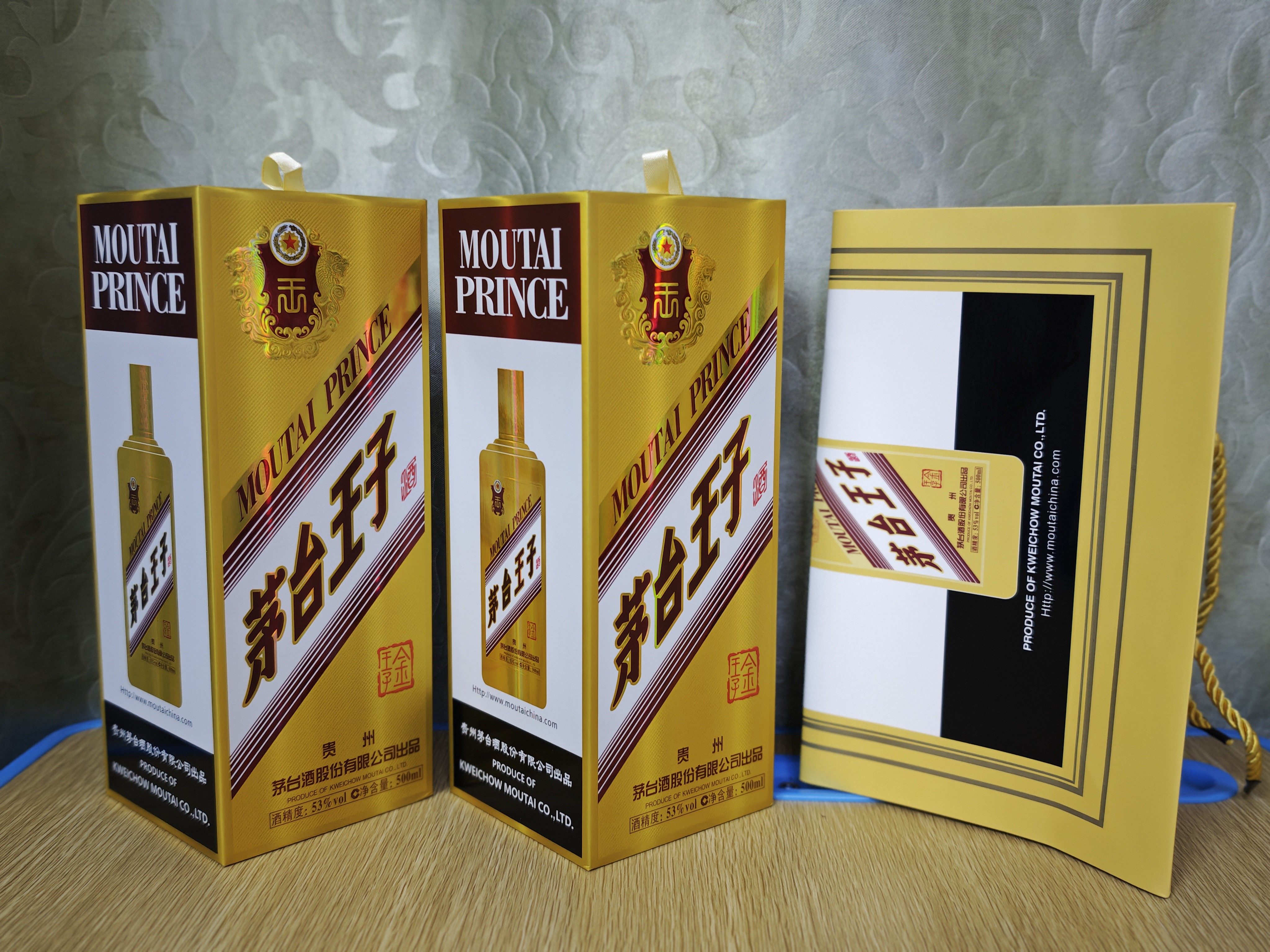 王子酒金王子53度500ml*2双支装