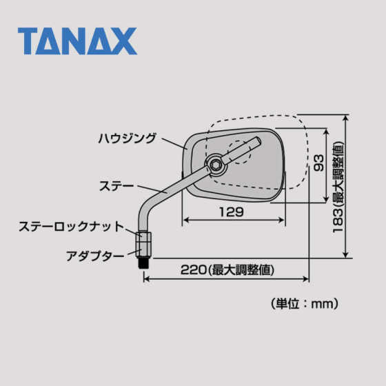 일본 TANAX 수입 오토바이 백미러 반사기 광각 필드 FR 버퍼 충격 흡수 NA-004 일본 TANAX 수입 오토바이 백미러 반사기 광각 필드 FR 버퍼 충격 흡수 NA-004