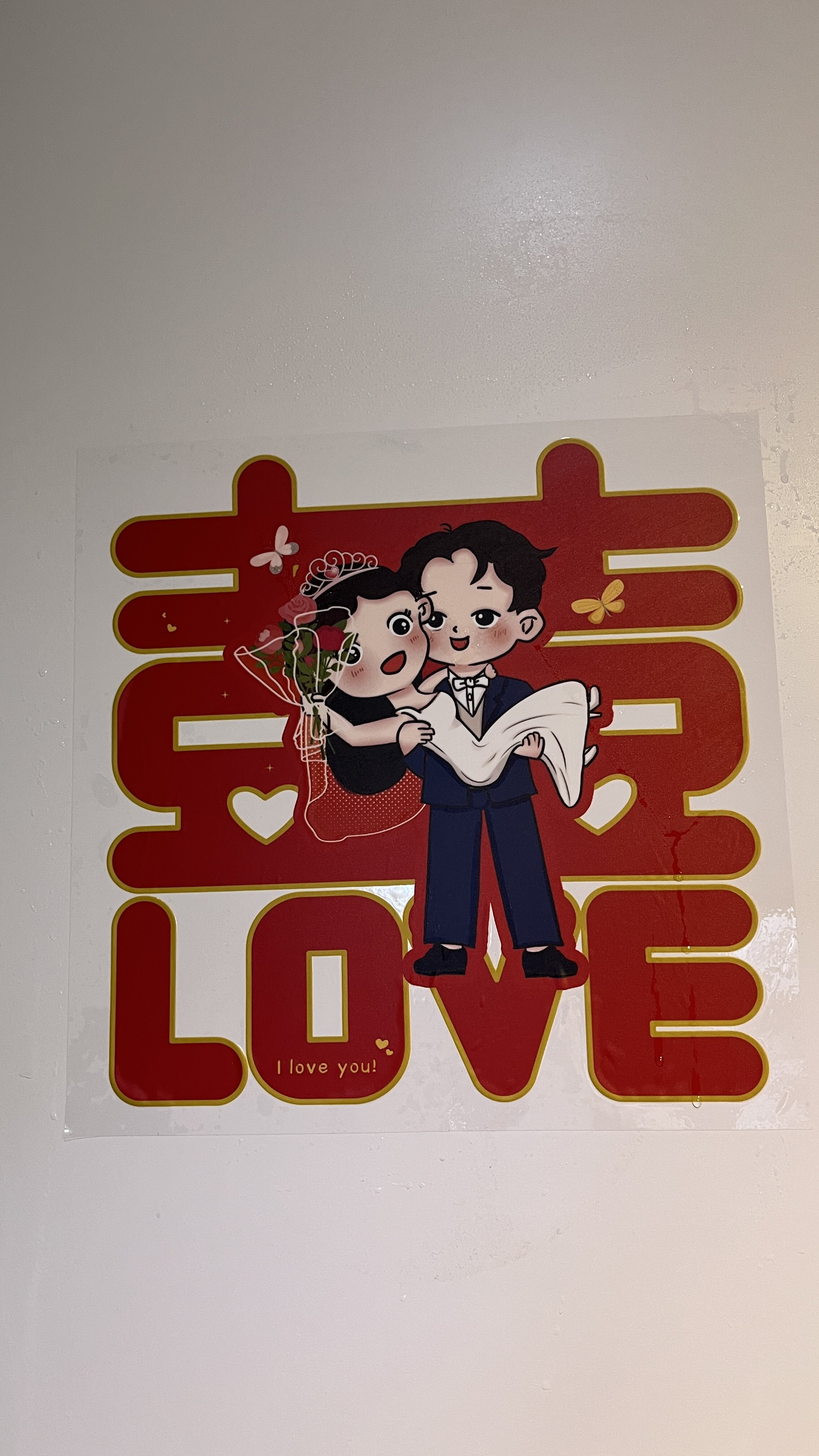 喜字贴婚房装饰结婚用品窗户贴纸女方婚礼布置装饰囍字静电贴窗花