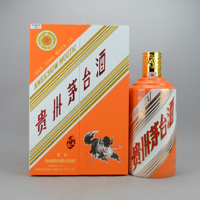 【一帆锦程a】贵州茅台酒 生肖牛年 53度2.5l 整箱2瓶礼盒装