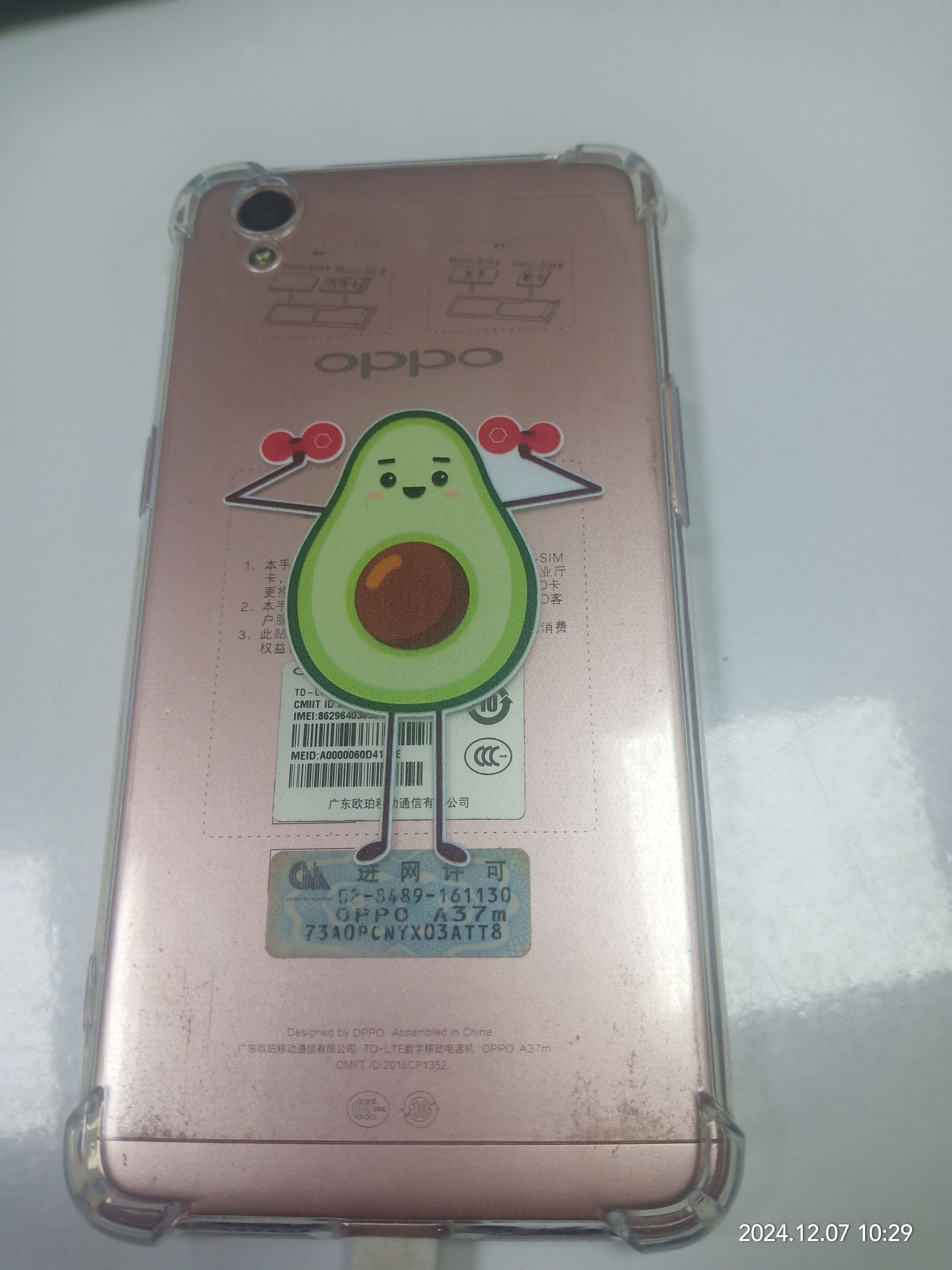 适用于oppoa37手机壳oppo a37保护套a37m防摔全包软超薄情侣网红男