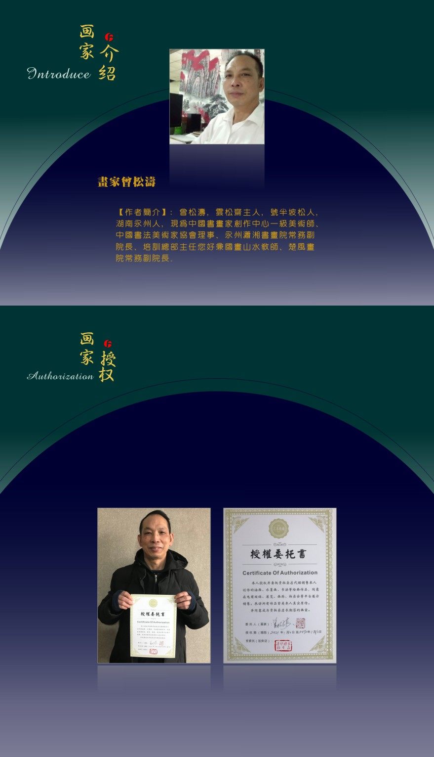 【关注免保】水墨画祝寿生日礼品【福禄绵长】书房新房挂画