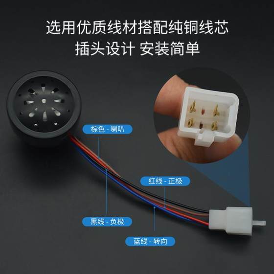 전기 차량 양수 스피커 배터리 카 48V 60V 세발 자전거 4 와이어 2- 인원 플러스 LED 스티어링 경고음 전기 차량 양수 스피커 배터리 카 48V 60V 세발 자전거 4 와이어 2- 인원 플러스 LED 스티어링 경고음