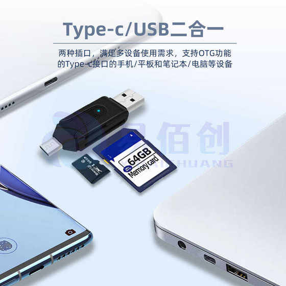 국경 크로스 타입 C 2-in-1 다기능 OTG 카드 리더 SD 카드 TF 카드 USB 2.0 휴대 전화 컴퓨터 유니버설 국경 크로스 타입 C 2-in-1 다기능 OTG 카드 리더 SD 카드 TF 카드 USB 2.0 휴대 전화 컴퓨터 유니버설