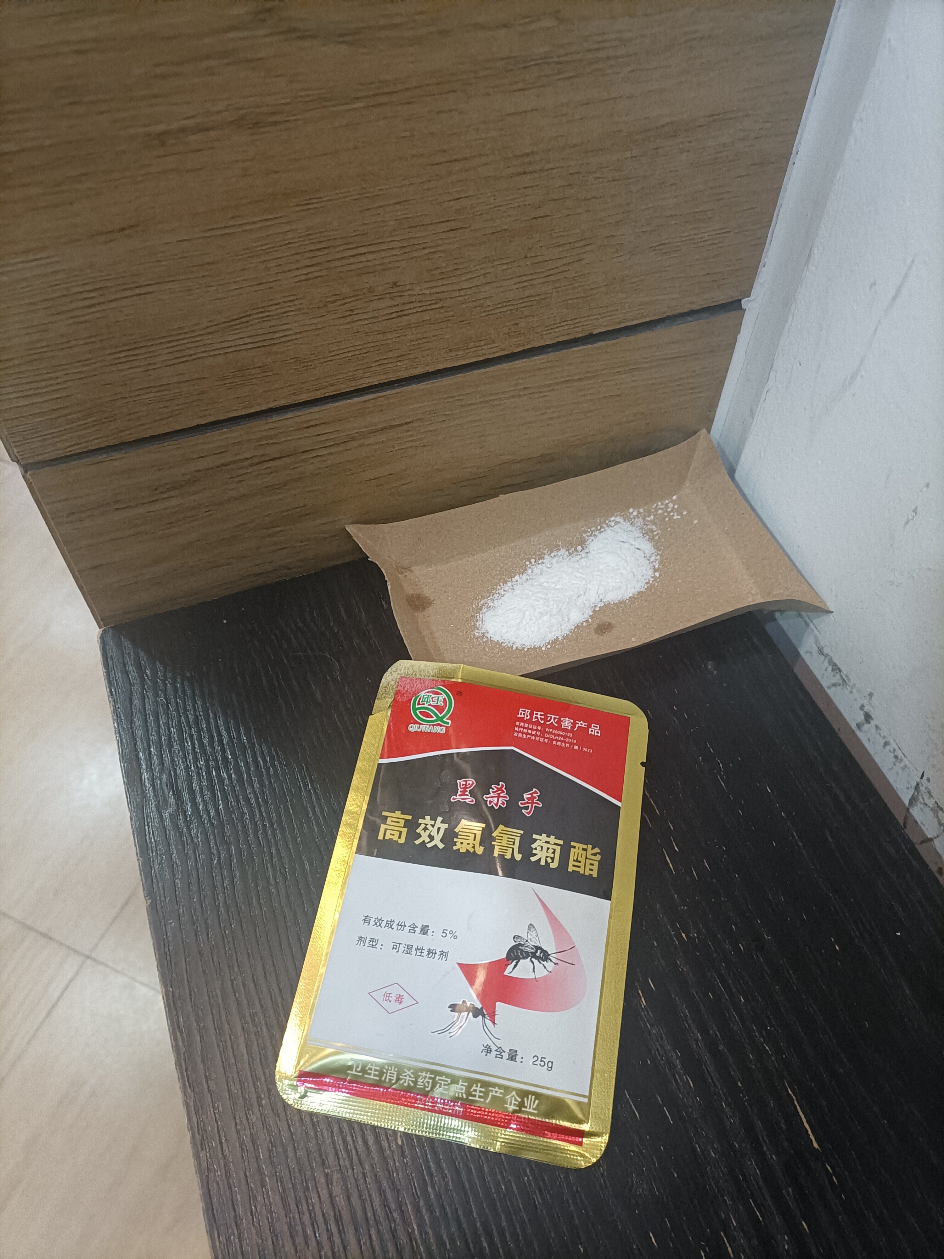 长效蚊蝇药驱蚊克星灭蚊卫生间除蚊子杀黑高效神夜防蚊商用非农药