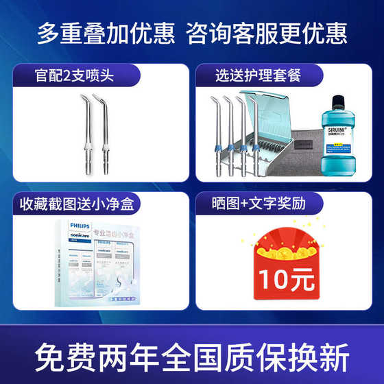 Waterpik American Jiebi 치아 클리너 휴대용 가정 교정 구강 치실 GS5 Waterpik American Jiebi 치아 클리너 휴대용 가정 교정 구강 치실 GS5