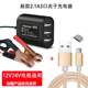 12V 배터리 ~ 휴대폰 충전기 빠른 충전 24V 자동차 오토바이 배터리 범용 컨버터 USB 자동차 충전 12V 배터리 ~ 휴대폰 충전기 빠른 충전 24V 자동차 오토바이 배터리 범용 컨버터 USB 자동차 충전