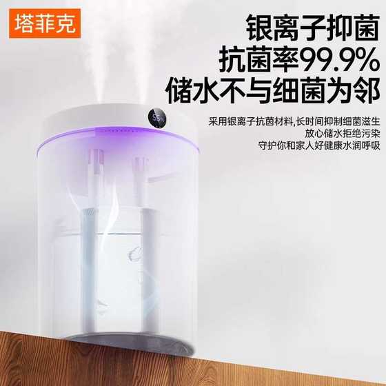 가습기 가정용 작은 조용 침실 USB 임산부 베이비 공군 데스크톱 가습기 가정용 작은 조용 침실 USB 임산부 베이비 공군 데스크톱