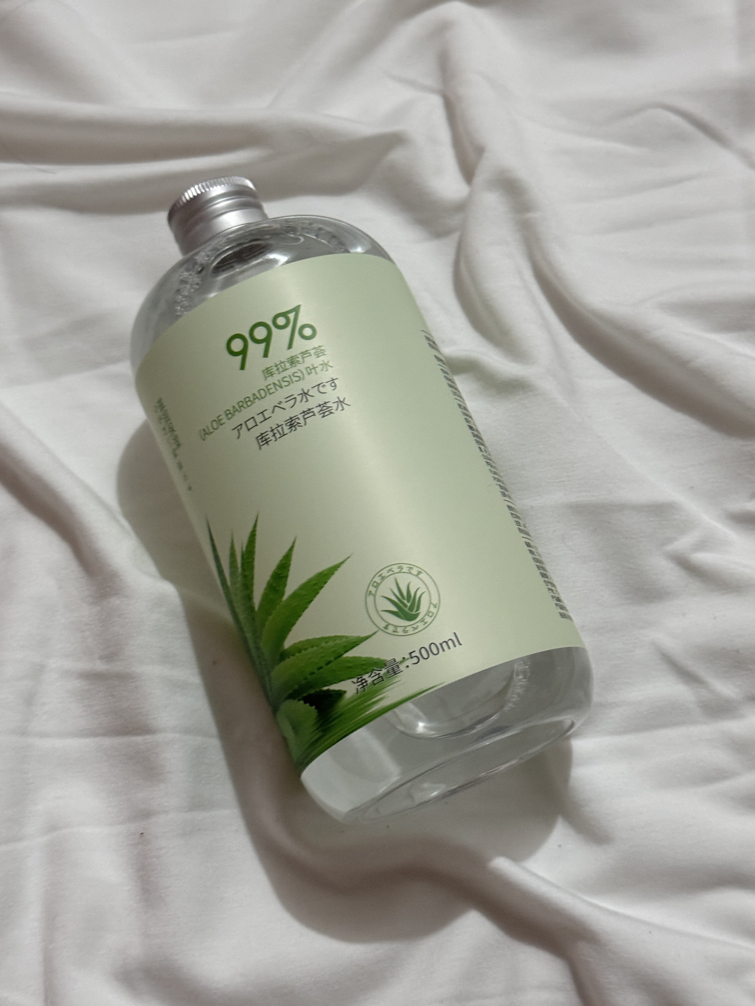 500ml芦荟水乳爽肤水保湿补水湿敷控油去黄提亮收缩毛孔大瓶男女