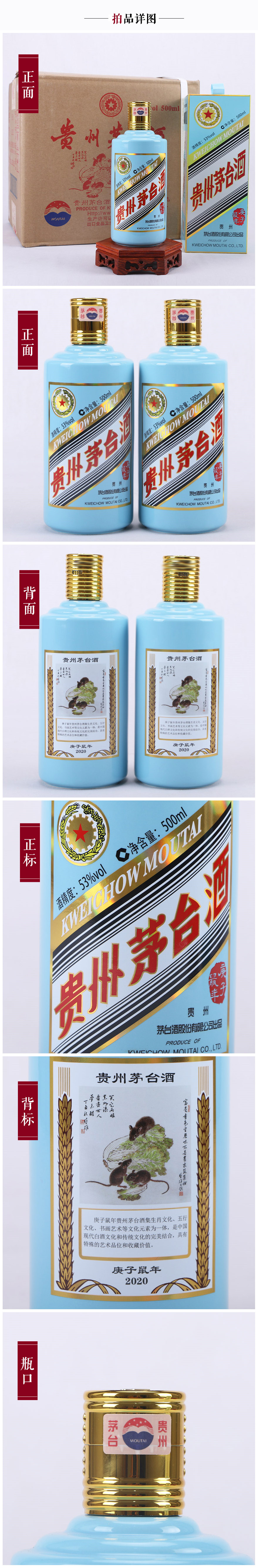 公司主导产品贵州茅台酒是中国民族工商业率先走向世界的代表,1915 年