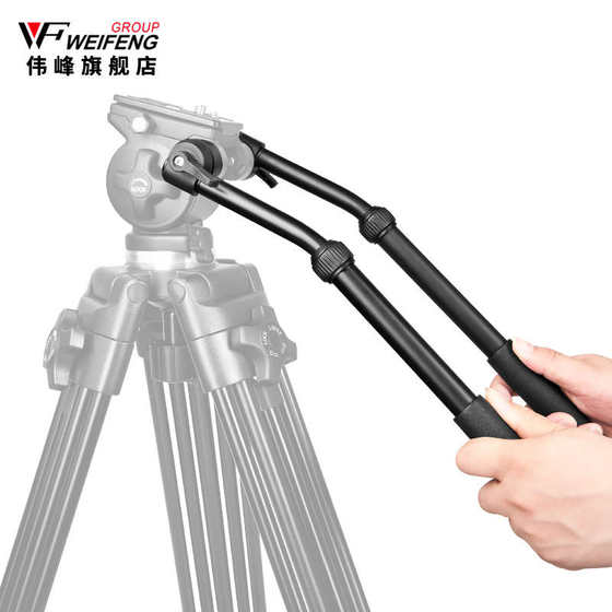 WF/WEIFENG 717 718 핸들 카메라 삼각대 핸들 270A 1.35/1.55/1.8 미터 단일 반대 WF/WEIFENG 717 718 핸들 카메라 삼각대 핸들 270A 1.35/1.55/1.8 미터 단일 반대
