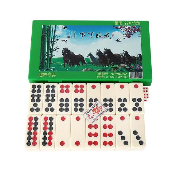 PAIJIU DOMINO PAIJIU PAIJIU BAMBOO 실크 PAIJIU BIG LIST NINGING ROW NINE ADURE GUANGDONG BLACK PAIJIU 고급 Tianjiu PAIJIU DOMINO PAIJIU PAIJIU BAMBOO 실크 PAIJIU BIG LIST NINGING ROW NINE ADURE GUANGDONG BLACK PAIJIU 고급 Tianjiu