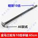 무료 배송 Jinma 10-Tooth Half-Axle 72cm 길이의 절반 액슬 Qingzhou Dajinma 3 자전거 리어 액세서리 800 무료 배송 Jinma 10-Tooth Half-Axle 72cm 길이의 절반 액슬 Qingzhou Dajinma 3 자전거 리어 액세서리 800