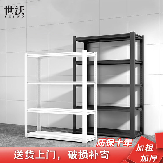 Shiwo Residential Furniture Household Kitchen Storage Rack Floor-mounted Multi-layer Storage Rack Simple Storage Rack Debris Organizing Rack
Shiwo Residential Furniture Household Kitchen Storage Rack Floor-mounted Multi-layer Storage Rack Simple Storage Rack Debris Organizing Rack