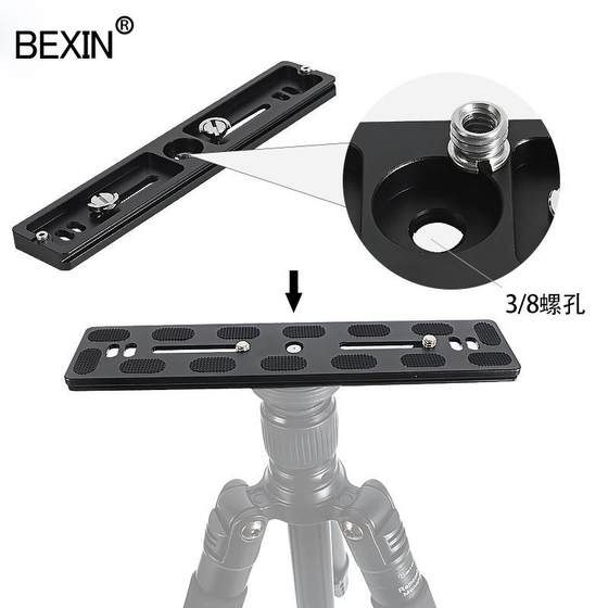 PU300은 Yajia 확장 패스트 인스턴 보드 기본 SLR 카메라 Gimbal Board Quick-Removal Board 삼각대 망원 보드에 적합합니다. PU300은 Yajia 확장 패스트 인스턴 보드 기본 SLR 카메라 Gimbal Board Quick-Removal Board 삼각대 망원 보드에 적합합니다.