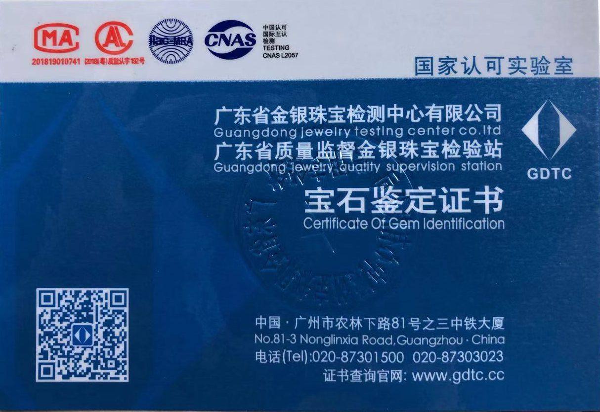 包邮带证天然缅甸翡翠a货 观音 20.03g