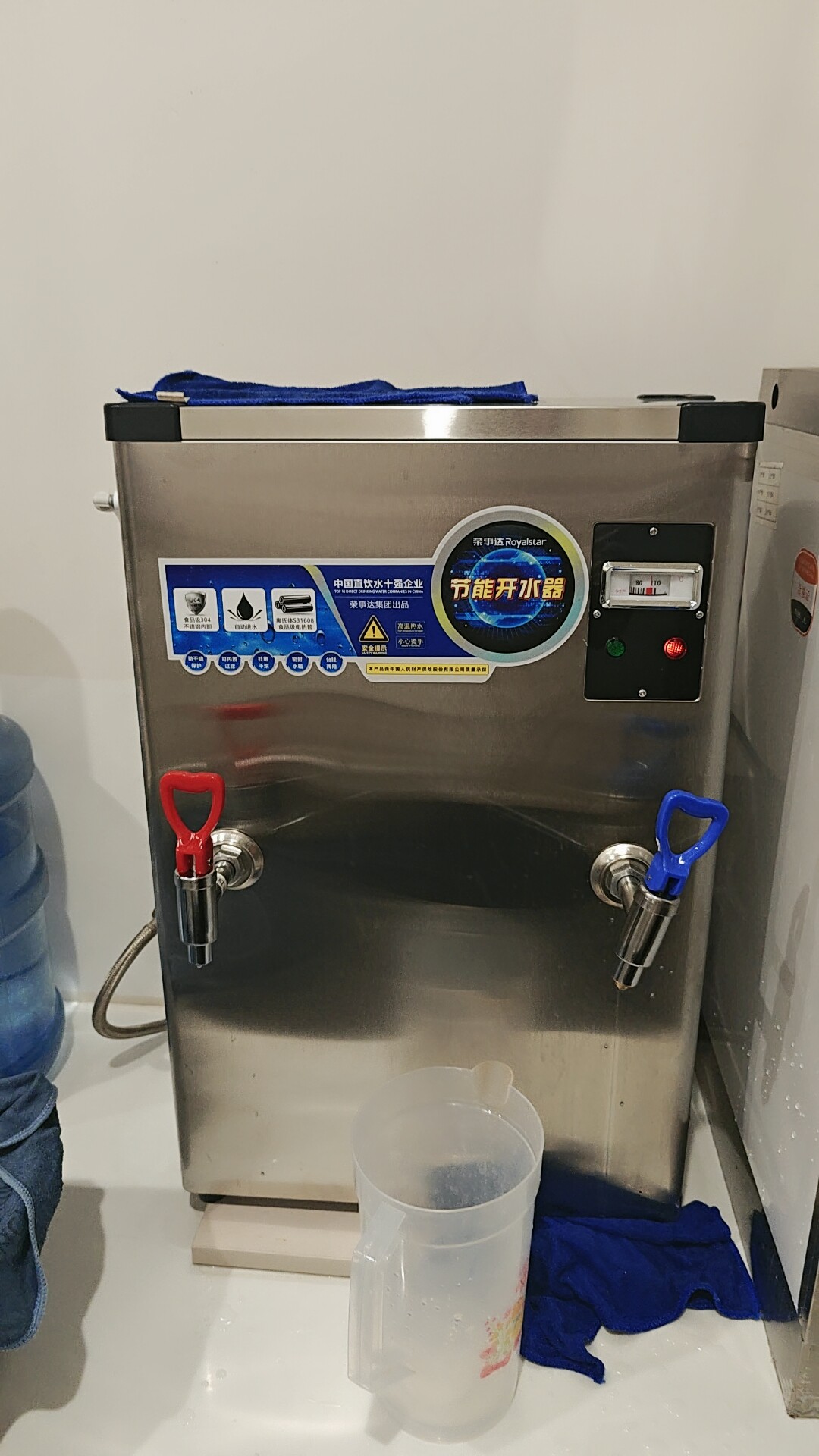 荣事达电热开水机商用全自动工厂车间大型开水桶餐饮烧水炉热水器