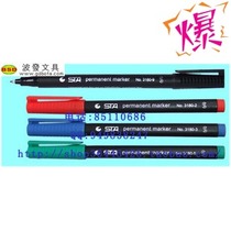 STA Sta 3180 film pen CD pen CD pen Projection pen Oil mark pen does not decline
