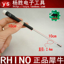 Japanese Rhino brand imported screwdriver original screwdriver diameter 2 4 one-shaped screwdriver