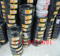 SYV75-5 line monitoring line video line 96 Series 75-5 radio frequency line signal strong monitoring engineering wire