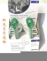 Danish Kruuse dog and cat comfortable feeding stick (Feeder)