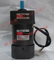 Hong Kong Oriental CNDF motor speed control motor M560-402 5GN-10K (without Governor)
