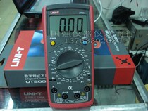 UT39A UT39 Series (New Digital multimeter)