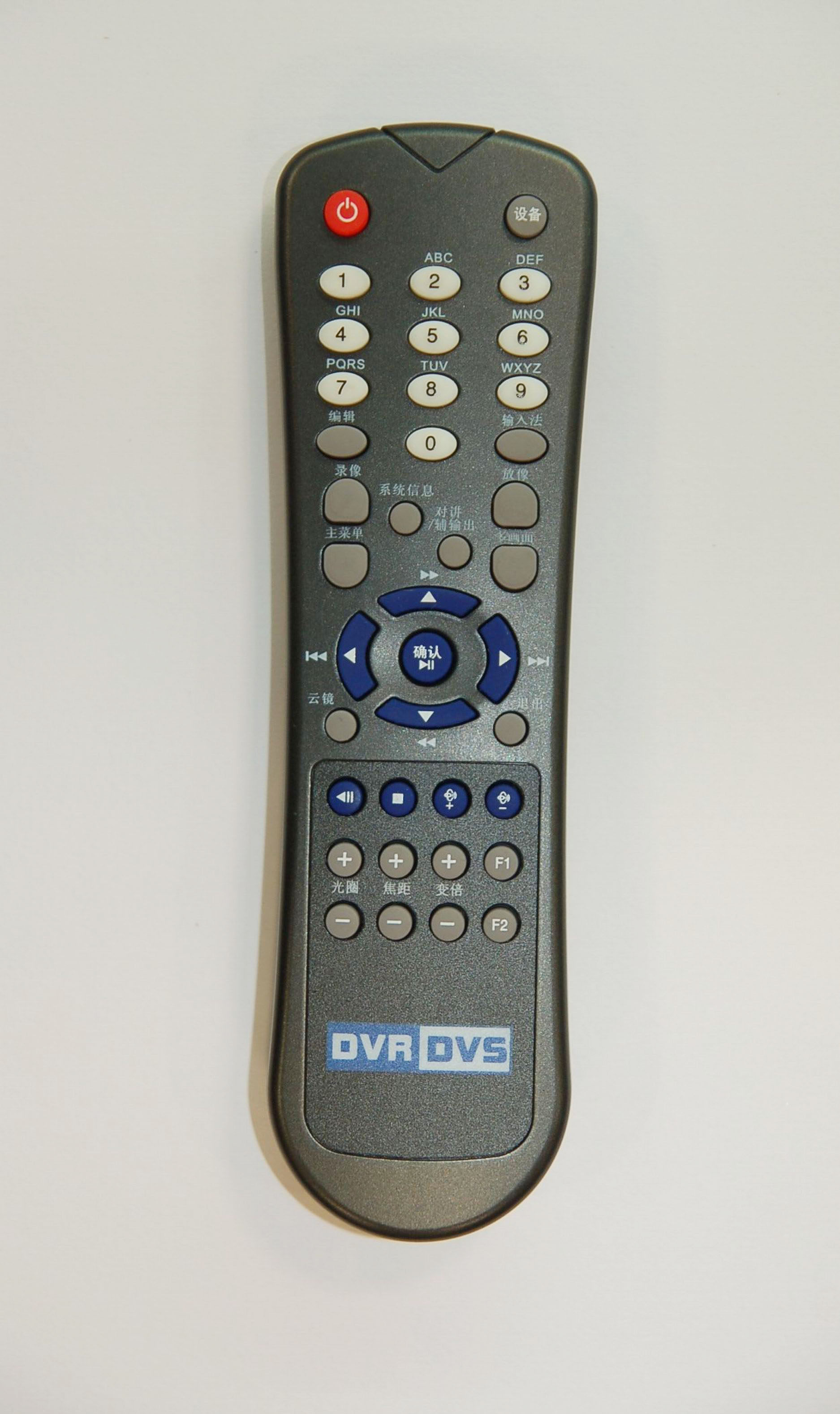 hikvision remote control chinese version of the new remote control