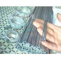 Special low temperature aluminum electrode (silver 4mm) Aluminum Welding powder