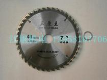 Sanyuanwang saw blade high quality alloy aluminum with alternating teeth ordinary 7 inch 180*40 7*40 7*60