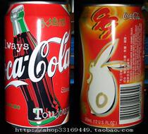 Coca-Cola-Hong Kong 99 Rabbit Year Remembrance jar (with a drop of lacquer mind beware)