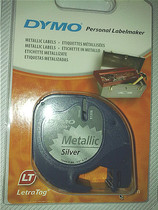 Promotional DYMO Yida lm-920 electronic label with SC91208 12mm * 4m silver background black word