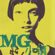 MG小镇