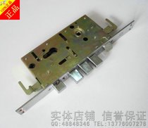 Fuxin new Multi Group Shengmei heart security door universal Wanjia 300*26 extended security door lock body